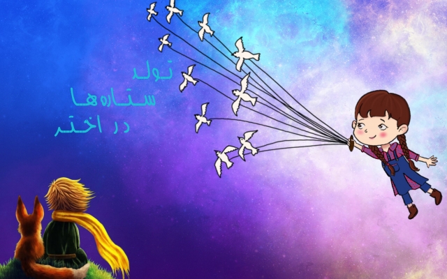 انواع نقاشی دیجیتال طراحی کنم