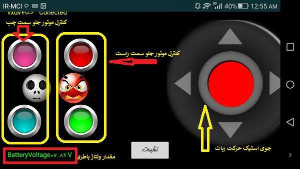ساخت برنامه های اندرویدی انجام بدم