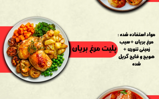 پست اینستاگرام طراحی کنم