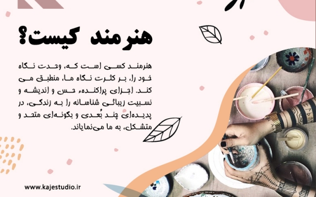 پست و استوری های خاص و جذاب اینستاگرام برای شما طراحی کنم