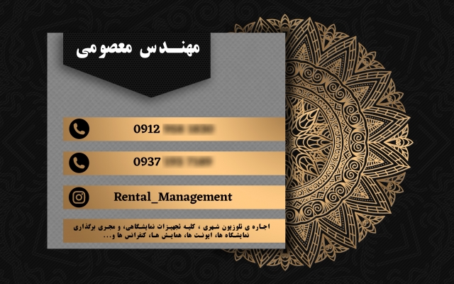 کارت ویزیت و ست اداری طراحی میکنم