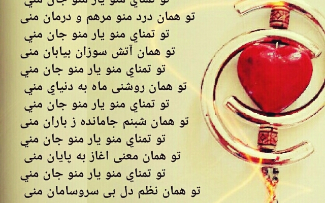 برای مناسبت های مختلفتون هر نوع شعری و متن رو بنویسم...و یا ترجمه کنم