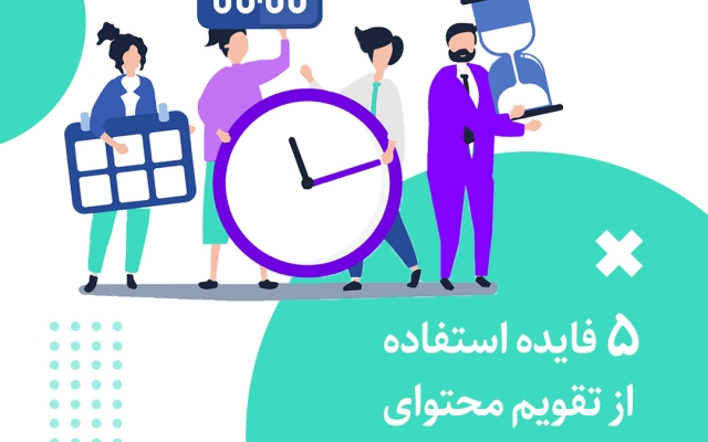 طراحی تصاویر اینستاگرام شمارو به عهده بگیرم.