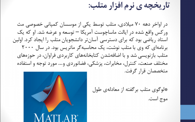 پاورپوینت های مناسب ارائه، کارآمد و مناسب با تمام سطوح برای شما انجام بدم