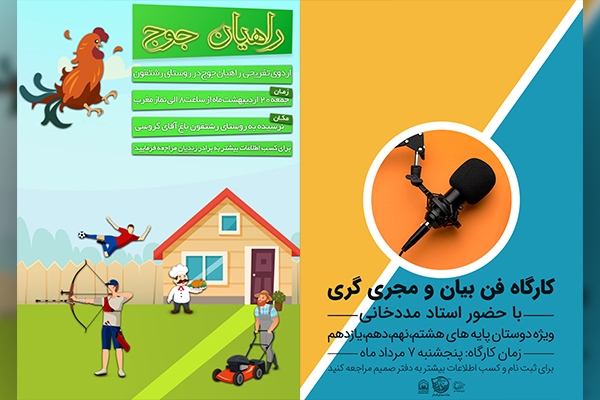 پوستر و بنر برای تبلیغات بیشتر شغل شما طراحی کنم که اثر مستقیم بر فروش شما داره