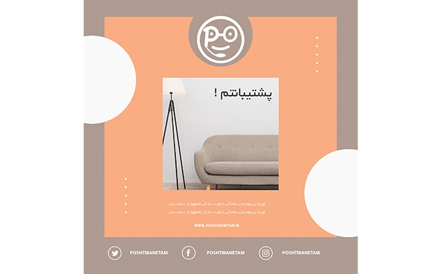 طراحی کاور پست محصول برای اینستاگرام شما را انجام بدهم