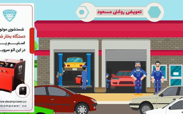 موشن گرافیک یا استوری موشن جذاب،با کیفیت و خلاقانه برای شما بسازم⭐⭐⭐⭐⭐