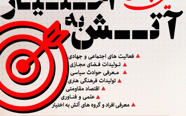 طراحی انواع پوستر و بنر با فتوشاپ انجام بدم