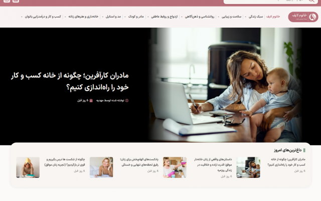 براتون سایت وردپرسی بدون استفاده از قالب آماده طراحی کنم.