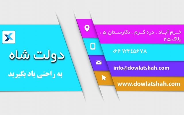 کارت ویزیت ساده و جذابی رو برای شما طراحی میکنم.