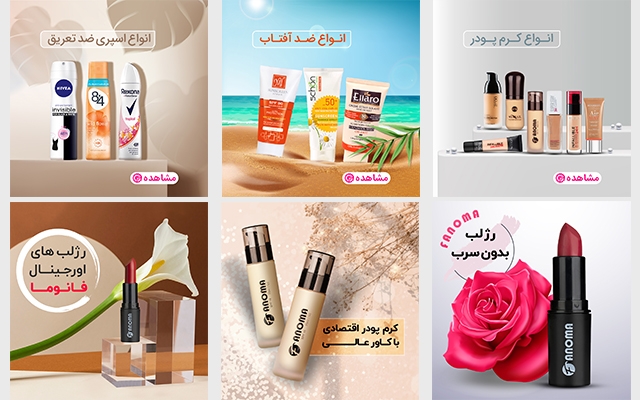 بنر و اسلایدر برای وبسایت ، کانال تلگرام یا پیج اینستاگرام شما طراحی کنم