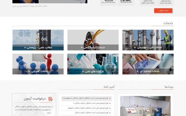 طراحی سایت با جوملا و وردپرس انجام بدم.