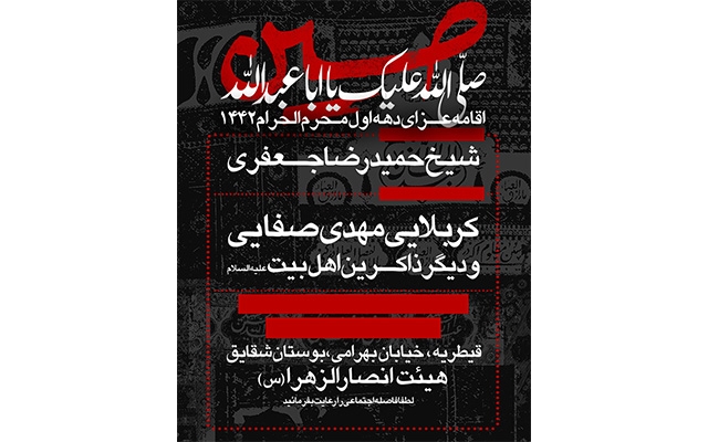 طراحی و ساخت بنر و پوستر رو انجام بدم