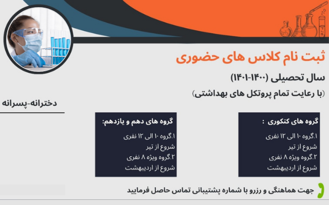 پوستر تبلیغاتی برای شما طراحی کنم