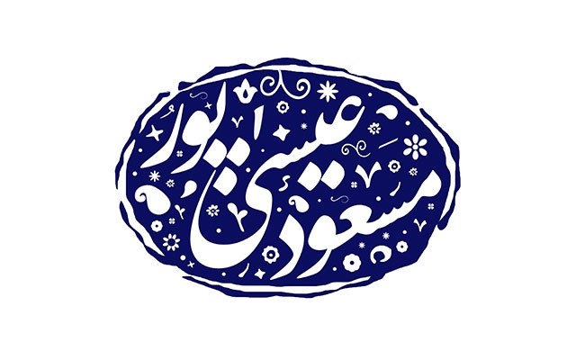 برای اسم خودتون یا کسب و کارتون مهرخاتم با کیفیت بالا طراحی کنم