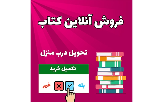 بنر و پوستر با کیفیت بالا طراحی کنم