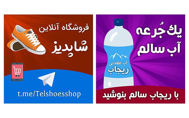 بنر و پوستر با کیفیت بالا طراحی کنم