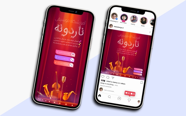 بنر و استوری اینستاگرام و بنر و اسلایدر وب سایت طراحی کنم