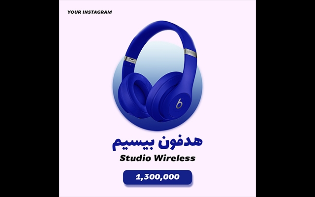 پست های صفحه مجازیتون رو طراحی کنم