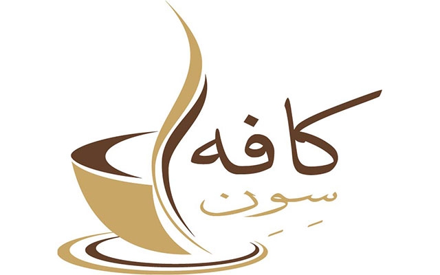 طراحی لوگو ، لوگوتایپ و نشان تجاری دلخواه شما رو انجام بدم