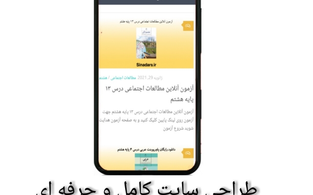 یک سایت ورد پرسی شخصی یا تبلیغاتی و یا آموزشی با امنیت و سئو خوب بسازم