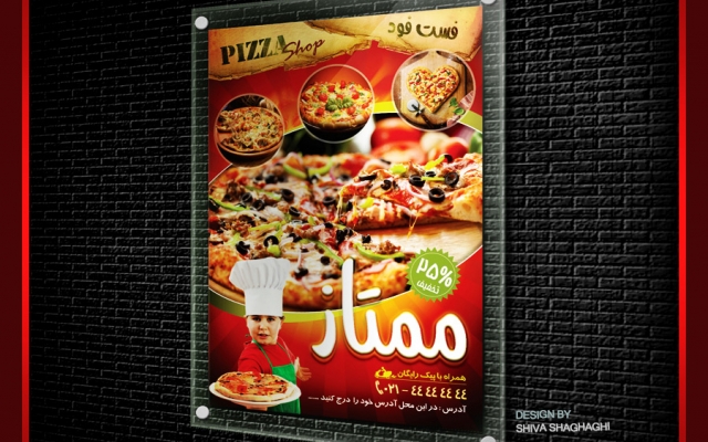 طراحی پوستر، تراکت تبلیغاتی و سایر امور گرافیکی را به نحو مطلوب انجام بدم