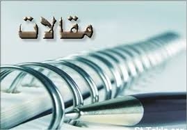 مقالات علمی مورد نیازت رو با توجه به کلمات کلیدی برات سرچ کنم و تحویلت بدم