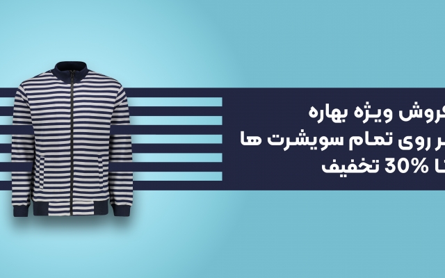 طراحی بنر گرافیکی انجام بدم