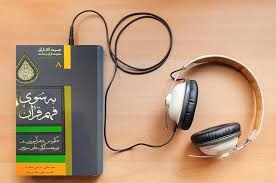 تولید فایل صوتی  با کیفیت بالا درزمینه کودک و نوجوان و ... انجام بدم