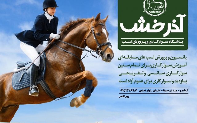 طراحی های بنر و پوستر هاتونو انجام بدم