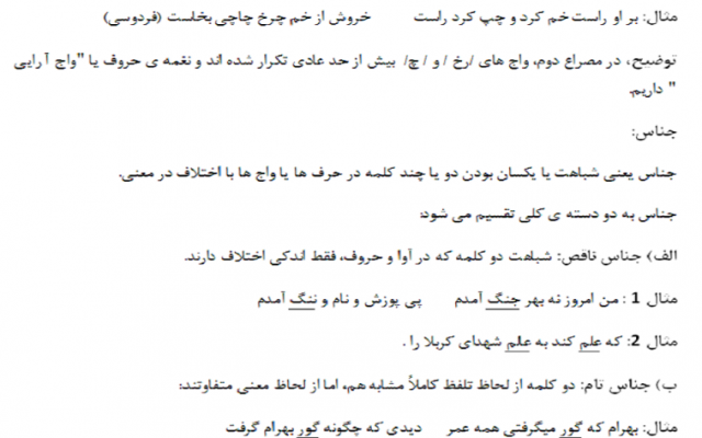 مطالب ارسالی شما را به طور دقیق تایپ کرده و تحویل  شما  بدهم .
