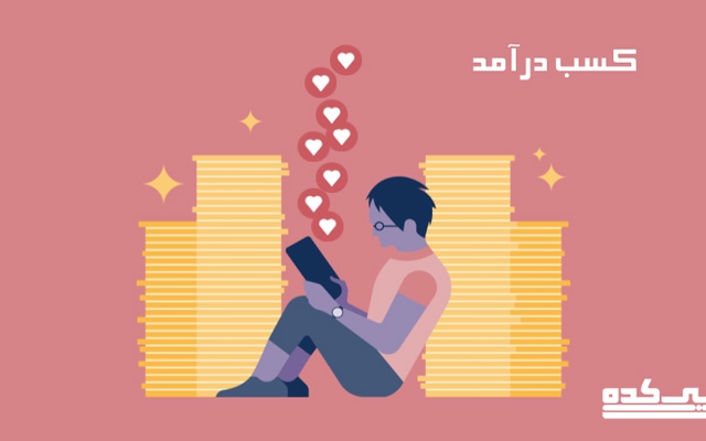 فالوور ایرانی با کیفیت بدون ریزش تضمینی ارسال کنم کف قیمـت ایران(هر کا 20 تومـن)