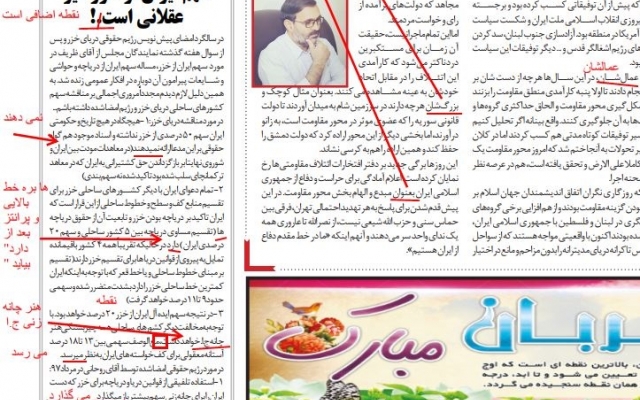 ویراستاری متون / متن مقالات/ کتاب و... رفع ایراد انجام بدم