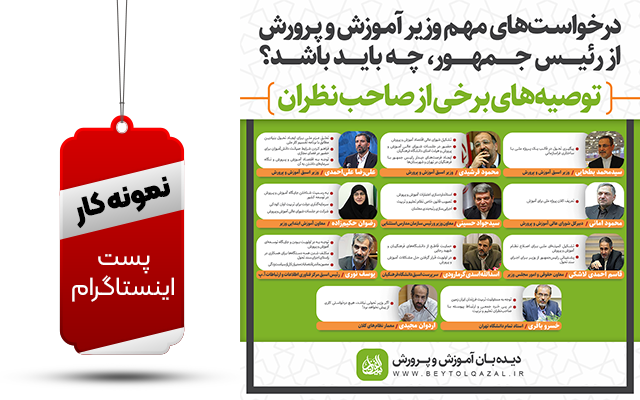 انواع پوستر و بنر متناسب با خواسته‌ی شما طراحی کنم