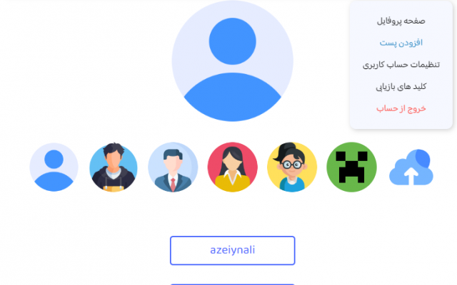 بخش فرانت اند(Front end) وب سایت شما رو با Vue.js طراحی کنم