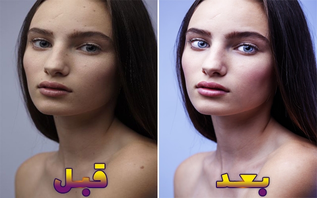 روتوش تصاویر شما را انجام بدم