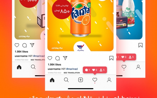 برای پیج اینستاگرام شما به صورت تصویری تولید محتوا کنم.