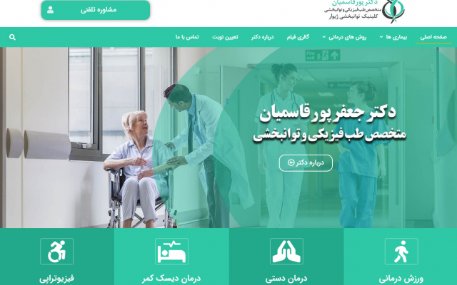 طراحی اختصاصی وب سایت انجام بدم
