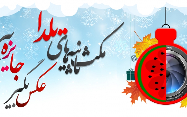 بنری مناسب سایتتون طراحی کنم