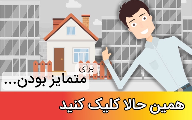 موشن گرافیک حـرفــه‌ایِ دلخواه شما بسازم