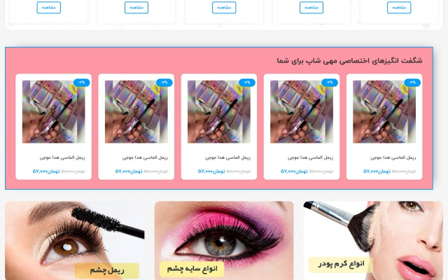 سایت وردپرسی شما رو پیاده سازی کنم.