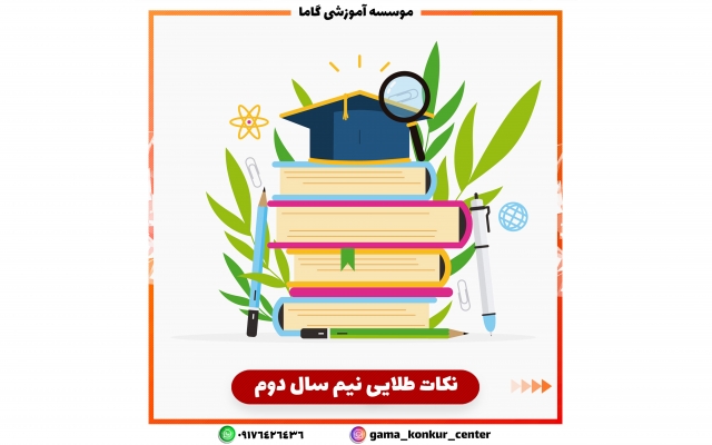 کاور های اینستاگرام شمارو طراحی کنم