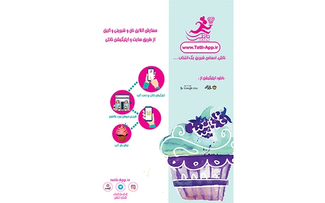 برای شما کاتالوگ و بروشور  بنر و ... طراحی کنم
