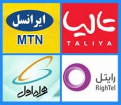 سیمکارتتون رو شارژ کنم (همه ی اپراتورها)