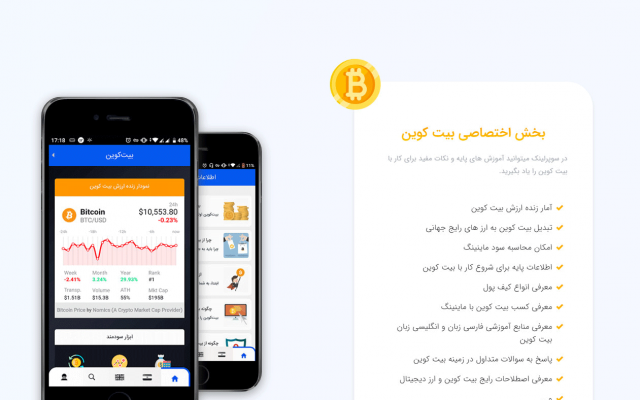سایت شما رو جذاب و زیبا کنم