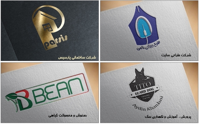لوگو اختصاصی و قابل ثبت برای شما طراحی کنم