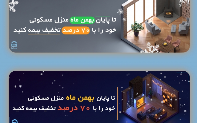 بنر و پوستر سایت طراحی کنم