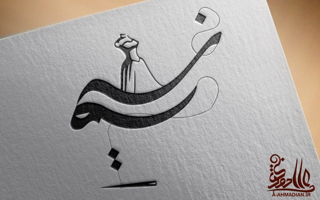 طراحی تخصصی انواع لوگو   انجام بدم