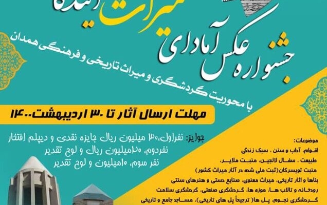 طراحی پوستر و بنر تبلیغاتی و جشنواره و سرگرمی و اداری انجام دهم