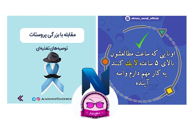 تولید محتوا ،طراحی و مدیریت پیج اینستاگرام شما رو انجام دهم